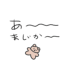 たのしそう（とりあえず落ち着こ）（個別スタンプ：8）