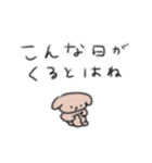 たのしそう（とりあえず落ち着こ）（個別スタンプ：9）