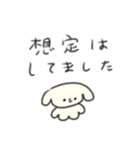 たのしそう（とりあえず落ち着こ）（個別スタンプ：10）