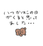 たのしそう（とりあえず落ち着こ）（個別スタンプ：12）
