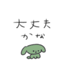 たのしそう（とりあえず落ち着こ）（個別スタンプ：13）