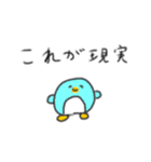たのしそう（とりあえず落ち着こ）（個別スタンプ：15）
