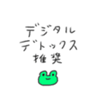 たのしそう（とりあえず落ち着こ）（個別スタンプ：16）