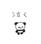 たのしそう（とりあえず落ち着こ）（個別スタンプ：18）