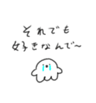 たのしそう（とりあえず落ち着こ）（個別スタンプ：19）
