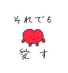 たのしそう（とりあえず落ち着こ）（個別スタンプ：20）