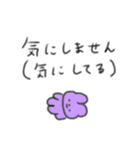 たのしそう（とりあえず落ち着こ）（個別スタンプ：21）