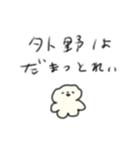 たのしそう（とりあえず落ち着こ）（個別スタンプ：22）