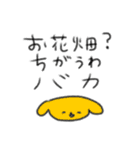 たのしそう（とりあえず落ち着こ）（個別スタンプ：23）