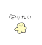 たのしそう（とりあえず落ち着こ）（個別スタンプ：24）