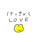 たのしそう（とりあえず落ち着こ）（個別スタンプ：25）