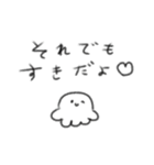 たのしそう（とりあえず落ち着こ）（個別スタンプ：27）