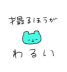 たのしそう（とりあえず落ち着こ）（個別スタンプ：28）