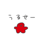 たのしそう（とりあえず落ち着こ）（個別スタンプ：30）
