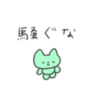 たのしそう（とりあえず落ち着こ）（個別スタンプ：31）