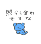 たのしそう（とりあえず落ち着こ）（個別スタンプ：32）