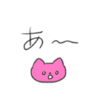たのしそう（とりあえず落ち着こ）（個別スタンプ：34）
