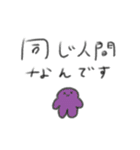 たのしそう（とりあえず落ち着こ）（個別スタンプ：35）