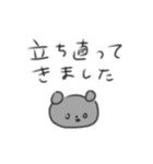 たのしそう（とりあえず落ち着こ）（個別スタンプ：36）