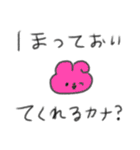たのしそう（とりあえず落ち着こ）（個別スタンプ：37）