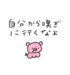 たのしそう（とりあえず落ち着こ）（個別スタンプ：38）