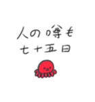 たのしそう（とりあえず落ち着こ）（個別スタンプ：40）