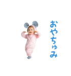 踊る！着ぐるみ赤ちゃん2（個別スタンプ：8）