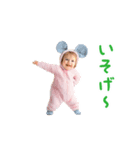 踊る！着ぐるみ赤ちゃん2（個別スタンプ：11）