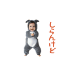 踊る！着ぐるみ赤ちゃん2（個別スタンプ：16）