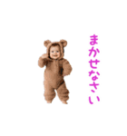 踊る！着ぐるみ赤ちゃん2（個別スタンプ：18）