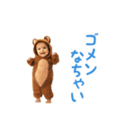 踊る！着ぐるみ赤ちゃん2（個別スタンプ：20）