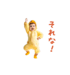 踊る！着ぐるみ赤ちゃん2（個別スタンプ：21）