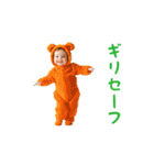 踊る！着ぐるみ赤ちゃん2（個別スタンプ：22）