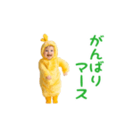 踊る！着ぐるみ赤ちゃん2（個別スタンプ：23）