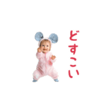 踊る！着ぐるみ赤ちゃん2（個別スタンプ：24）