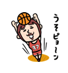 バスケ女子 昭和レトロことば（個別スタンプ：1）