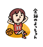 バスケ女子 昭和レトロことば（個別スタンプ：5）