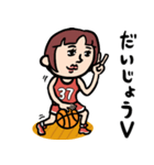 バスケ女子 昭和レトロことば（個別スタンプ：15）