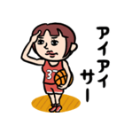 バスケ女子 昭和レトロことば（個別スタンプ：19）