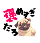 パグおじ（個別スタンプ：6）