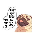 パグおじ（個別スタンプ：17）