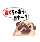 パグおじ（個別スタンプ：18）