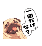 パグおじ（個別スタンプ：21）