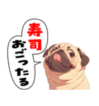 パグおじ（個別スタンプ：27）