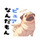 パグおじ（個別スタンプ：36）