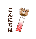 推し色テディベアの夏【赤】（個別スタンプ：2）