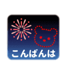 推し色テディベアの夏【赤】（個別スタンプ：3）