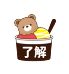 推し色テディベアの夏【赤】（個別スタンプ：10）