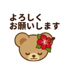 推し色テディベアの夏【赤】（個別スタンプ：11）