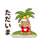 推し色テディベアの夏【赤】（個別スタンプ：14）